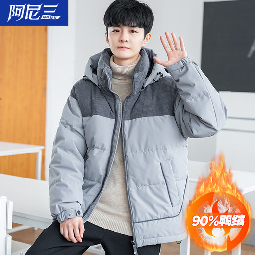 阿尼三男生羽绒服冬季2025新款加厚外套男大童潮流帅气初中高中学生冬装 白色 L
