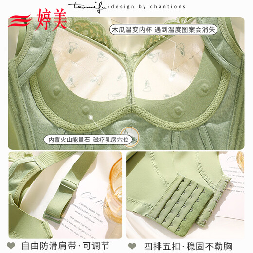 Tingmei Adjustable Underwear Women's Small Breast Gathering and Enlarging Accessory Breast Support Anti-Sagging Corrective Wireless Lace Bra