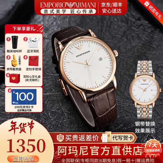 EMPORIO ARMANI Armani watch men's simple pointer business quartz fashion men's watch Valentine's Day New Year gift for boyfriend Store manager recommended model AR2502