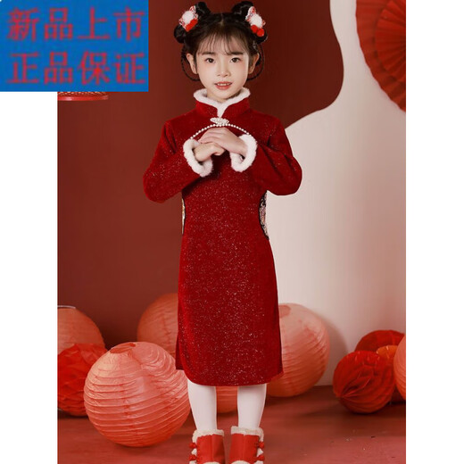 G.duck children's winter cheongsam for New Year's greetings thickened Chinese style plus velvet Chinese style red New Year's dress dress for girls red cheongsam with velvet lining inside 120