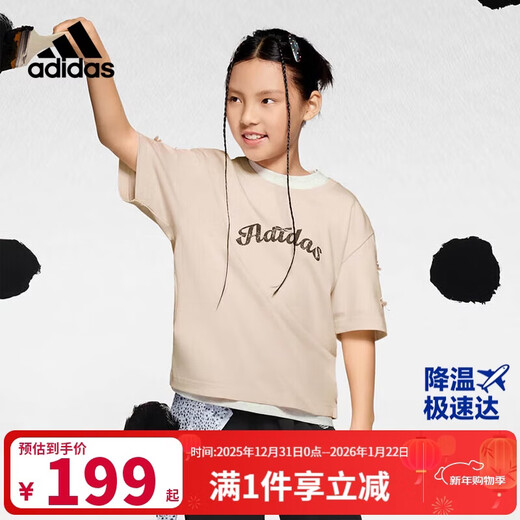Adidas Children's Clothing 25 Summer and Autumn Girls' T-shirt Joint Style Bow Embellished Medium and Large Children's Loose Cotton T-shirt KG6626