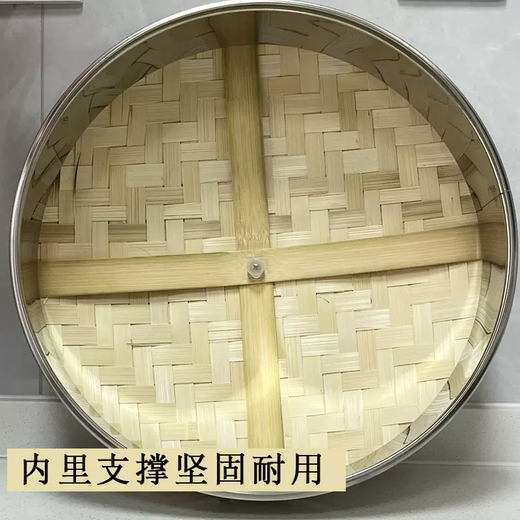 Yusenyi Double-layer Bamboo Top Lid Non-Drip Bamboo Lid Multifunctional Electric Hot Pot Heightened Cast Iron Electric Wok Lid 34 Height Bamboo Top Lid Lid Height 10cm