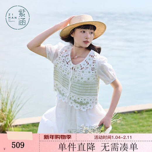 Zihan (ZIHAN) Zihan pastoral style hollow pattern puff sleeve shirt suspender dress two-piece suit for women 2025 summer new style off-white S
