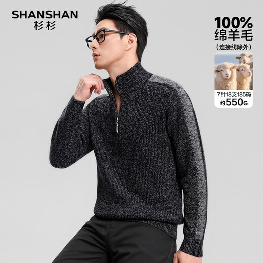SHANSHAN Shanshan тяжелый шерстяной свитер 550 г, мужской зимний утепленный свитер, одежда для папы среднего возраста, свитер из 100% шерсти, черный, серый, L/175