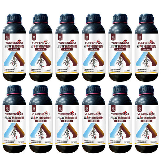 Yunfeng Harvest Root Rot Agent, Root Rot Nemesis, Yellow Leaves, Rotted Roots, Rotted Trees, Rooted Activated Soil, Factory Direct Sales, 1000g*12 Bottles, Exclusive Factory Price for Large Customers