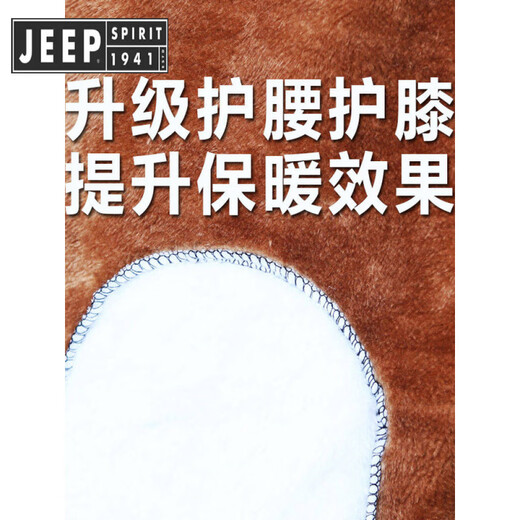 JEEP SPIRIT Jeep extended leather jacket and leather pants suit men's velvet thickened outdoor windproof, waterproof, warm and cold-resistant leather jacket for work, extended top, velvet, thickened XL Weight 100-120Jin Jin is equal to 0.5 kg