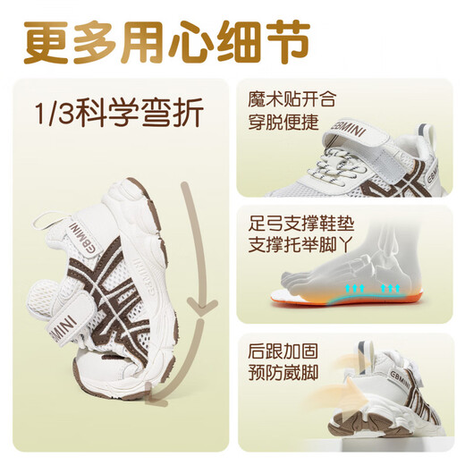 Inbemini children's running shoes 2026 spring new wide last shoes boys mesh sports shoes girls outdoor shoes Earl Black 22 inner length 14.1CM suitable for feet around 13.4CM