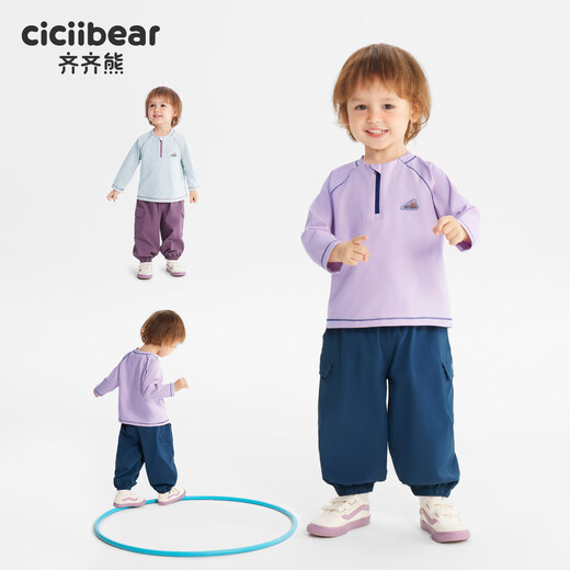 Ciciibear (ciciibear) moisture-absorbent, quick-drying and antibacterial Ciciibear baby T-shirt long-sleeved spring boys sports tops children 2026 new rock gray 110