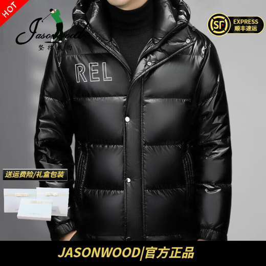 JASONWOOD luxury high-end brand glossy down jacket men's 2025 winter thickened cold-proof business casual bread jacket high-end black ready stock winter 2XL