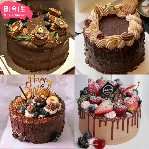 Mijinsheng internet celebrity original embryo black forest crispy chocolate birthday cake children's same city delivery same day delivery