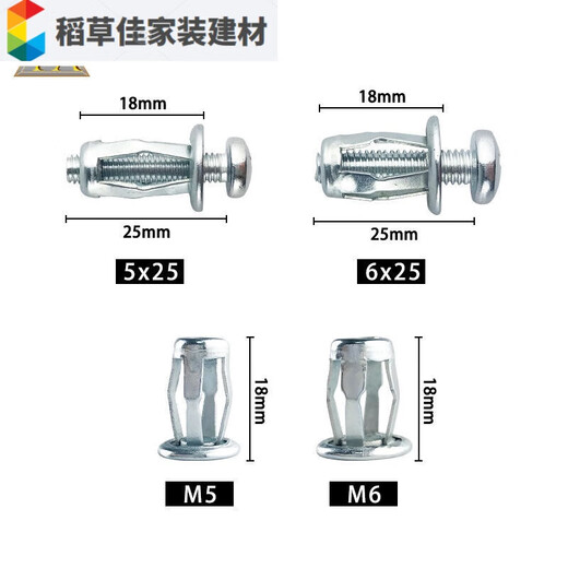 He Jiagong hollow iron sheet aluminum alloy plastic plate fixed expansion screw petal nut license plate M6x25 (20 pieces) + small tools