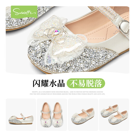 Snuffy Sparkling Shoes Girls Crystal Shoes Children's Princess Shoes 2026 Spring and Autumn New Little Girls Soft Sole Leather Shoes Moonlight Silver 33 Foot Length 20.7cm