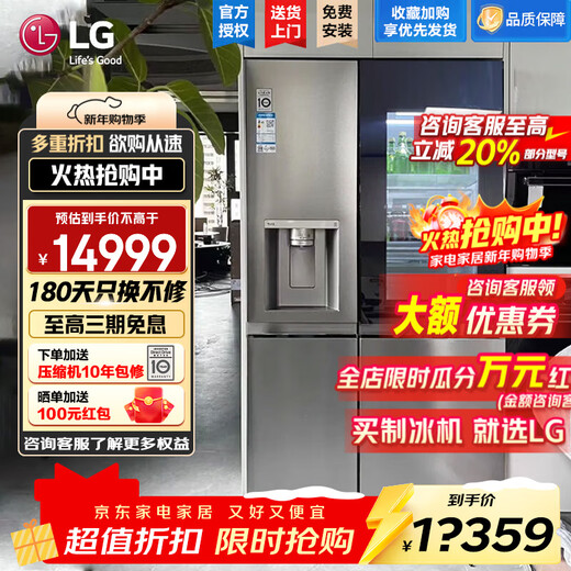 LG635L side-by-side refrigerator, fully automatic ice making machine, air-cooled, frost-free, energy-saving, variable frequency, purifying, flavor-preserving, see-through window door-in-door, household large-capacity smart embedded see-through window ice making machine, silver S651MB78B