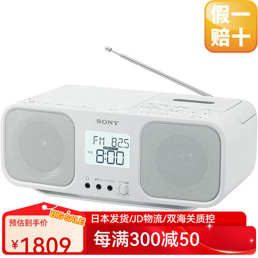 Sony Direct Mail from Japan CFD-S401 Radio Tape Player CD Player Alarm Clock All-in-one Requires Transformer, Need to Take Out the Battery for Plug-In Use CFD-S401 W White