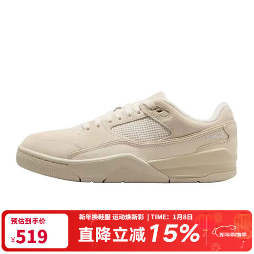 Zapatillas NIKE de mujer FLIGHT COURT, calzado deportivo y casual versátil FZ9854-200 37.5