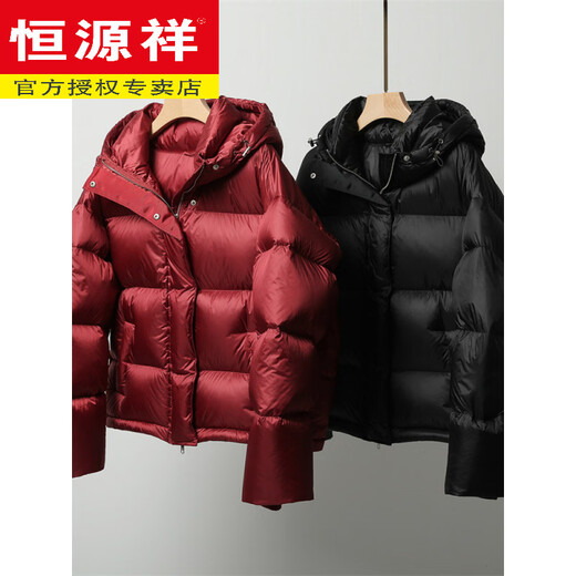 Hengyuanxiang Super Soft 95 White Goose Down Down Jacket Women's Winter Small Red Short Style 2026 New High-end Thickened Goose Down Jacket Pearlescent Pink 95 Large Down Jacket S 90-115Jin Jin is equal to 0.5 kg
