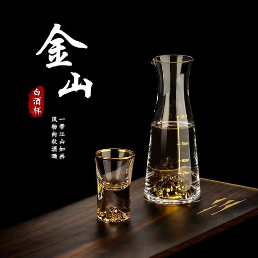 Flower Season Years Yipin Jiangshan Jinshan Crystal White Wine Glass Wine Dispenser Home Set Creative Small Wine Glass Wine Cup Divider Wine Pot Set (Jinshan 6 Pots 6 Cups) Straight Pot 100ML*6+Jinshan Bullet Cup*6