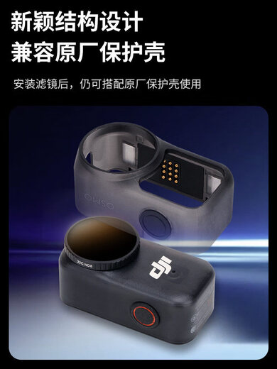JJC is suitable for DJI nano filter set black soft DJIOsmoNano special soft light filter nd light filter cpl polarizing filter uv mirror glass lens protective cover sports camera suitable for DJIOsmoNano does not affect the installation of the protective case threaded version is stronger CPL polarizing filter eliminates reflection, increases saturation and gets 7