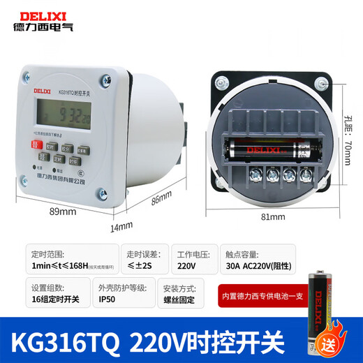 Time control switch time controller 220v380V signature street light microcomputer electronic timing KG-Ble intelligent time control switch AC220V