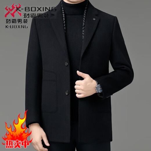 KBXNG Jinba winter double-sided wool men's coat suit collar mid-length liner jacket middle-aged men's wear 8669 black (removable liner) M 170/48
