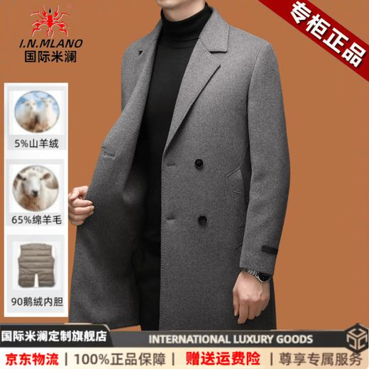 International Milan big brand double-sided cashmere coat men's mid-length 2025 autumn and winter new double-breasted high-end woolen woolen coat for men, black and gray cashmere + sheep wool + goose down lining XL 180 size - recommended 130-155 Jin Jin is equal to 0.5 kg