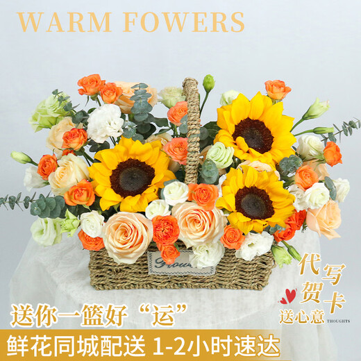 Zorah Flower Express, sunflower and rose mix and match bouquets and baskets, birthday gifts, nationwide citywide delivery, Champagne and sunflowers, mix and match hand-held flower baskets