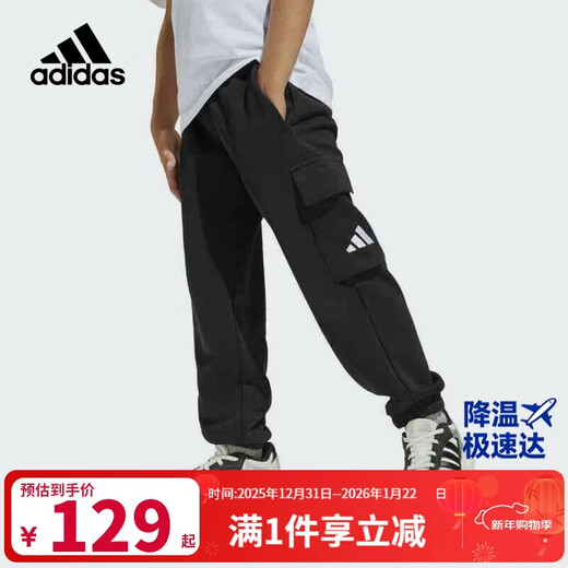 Adidas Children's Clothing 25 Spring and Autumn Boys' Pants Children's Workwear Style Knitted Loose Sports Pants JC9754