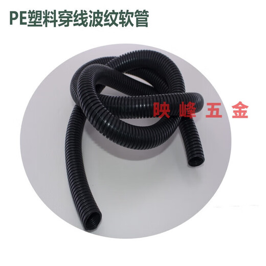 PE plastic black threading corrugated soft protective sleeve polythreaded threading picture price brand quotation outer diameter 7/inner diameter 5mm200 meters