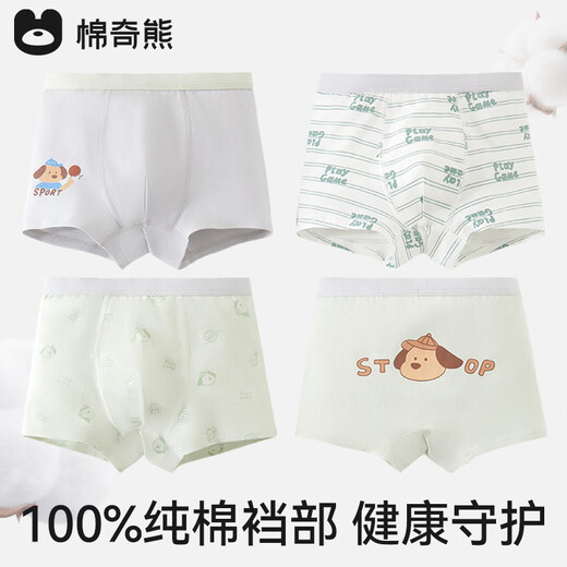 Mianqi Xiong 100% cotton children's underwear boys pure cotton category a baby boy boxer briefs full cotton crotch boy boxer shorts M3A02-018-boy style 100% cotton bottom crotch *natural 10A antibacterial 120 - Height 110-125cm Weight 35-45Jin Jin is equal to 0.5 kg
