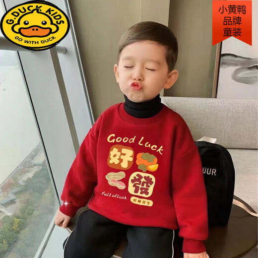 G.duck Little Yellow Duck 2025 new parent-child wear spring sweatshirt red long-sleeved baby onesie for a family of three mother and daughter foreign burgundy (good things happen) 80 tops