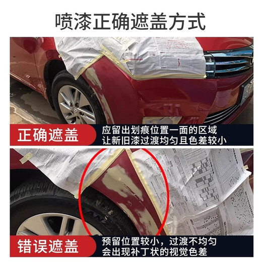 Biaoji 2026 Honda CR-V self-spray paint Jingyao White Pearl White Caijing Black special automotive supplies repair and touch-up pen Caijing Black 450ML original color paint + tool kit dedicated to Honda CRV