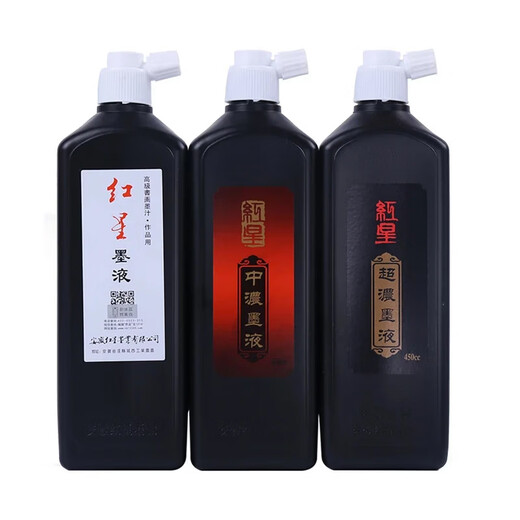 Red Star Red Star Ink Series Red Star Ink Ink Special for Calligraphy Premium Oil Smoke Ink Medium Thick Super Thick Chinese Painting Splash Ink Study Four Treasures Rice Paper Works Writing Brush Ink Red Star Ink 450cc
