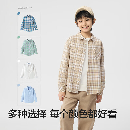 Balabala shopping mall children's clothing children's shirts spring clothes girls boys baby tops long-sleeved shirts white tone 00411 100