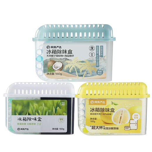 Shantou Lincun Refrigerator Deodorizer Box 60g Activated Carbon Deodorizer Refrigerator Deodorizer Box-Fresh Golden Pomelo