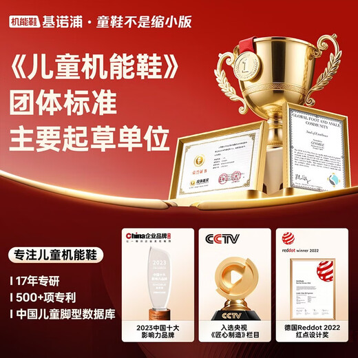 Ginoble 25 new winter children's toddler shoes 1-5 years old thickened and warm men's and women's baby shoes GW1810 cotton white_moon gray_dark gray_rolled sugar brown 27 170mm suitable for foot length 166-175mm