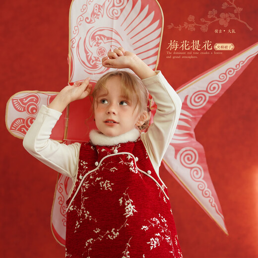 Yantaijia girls' new Chinese style Chinese style quilted dress children's New Year's wear baby red cheongsam dress New Year's greetings dress red 80