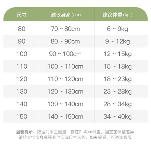 Mami Maka (MOMOCO) children's clothing girls' T-shirt 2026 spring style medium and large children's fashion T-shirt pink 90