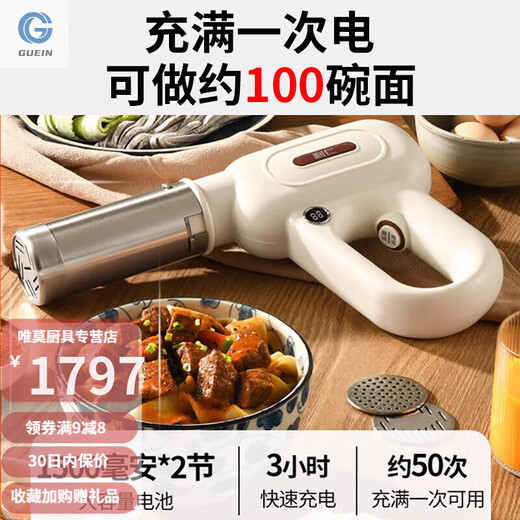 Tuojin Noodle Machine Handheld Noodle Press New Fully Automatic Handheld Noodle Press Small Electric Noodle Mixer Upgraded Model Upgraded Model Battery Display + 5 Sets of Molds + Filling