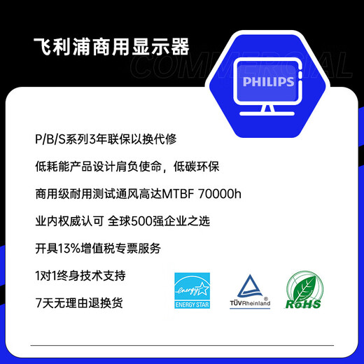 Philips 43-inch 4K monitor HDR400 Type-C90w 1.07 billion colors 126%sRGB four-source same-screen built-in speaker lift large-screen commercial LCD computer display 439P1 VA Type-C90W HDR400