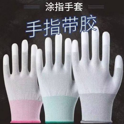 OTHERPU coated finger rubber gloves, wear-resistant, non-slip, sun-proof, thin, breathable, labor protection work protective gloves for men and women, wholesale women, black coated fingers, buy 36+36, 72 pieces in total, direct sale, medium size, unisex