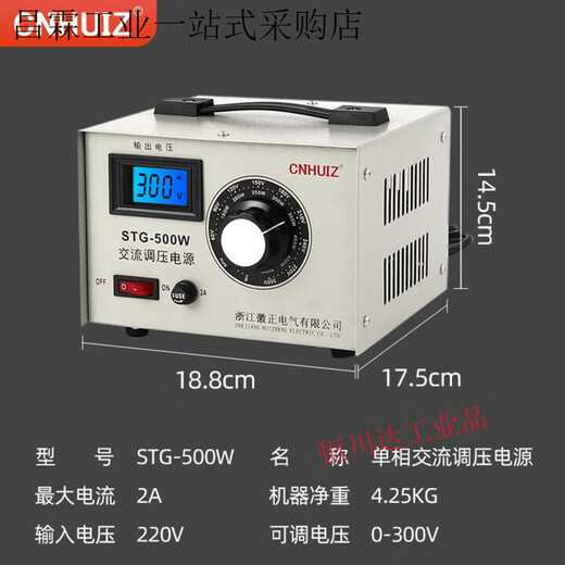 Single-phase voltage regulator AC 220V contact type STG-500W voltage regulating transformer 0-300v adjustable power supply 500W voltage model (0-30 500W voltage model (0-300V adjustable)