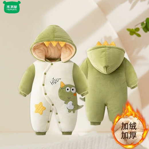 Wooden house baby winter clothing plus velvet and thickened cotton-padded clothes for men and women, cute onesies for boys and girls, winter climbing clothes, cotton-padded jackets, little bears, warm and upgraded models, velvet and thickened, 66cm, 3-6 months, recommended 12 to 17Jin Jin equals 0.5 kg