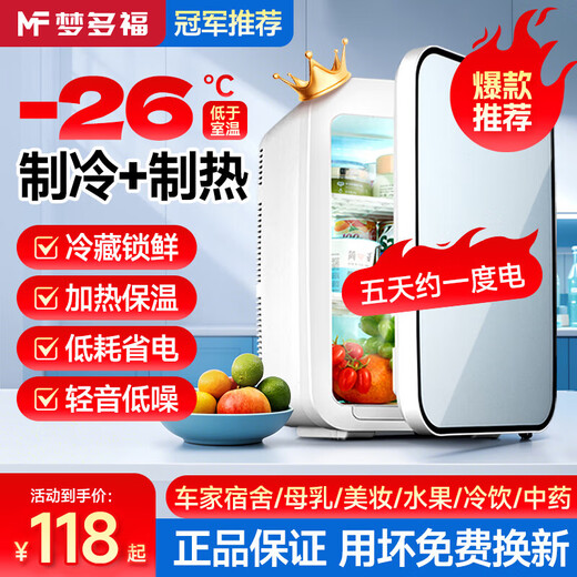 Montover Car Refrigerator Small Mini Refrigerator Dormitory Home Rental RV Car Home Dual-Use Breast Milk Portable Refrigerator USB Plug-in Refrigeration and Heating Car Home Dual-Use 8L Dual Core Cooling and Heating丨Magnetic Door Dual-Use Car Home