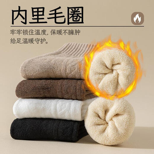 Socks for women in winter, plus velvet and thickened, warm mid-calf cotton socks, 2025 new popular autumn and winter terry confinement stockings, 5 pairs/thickened warm terry, white, beige, khaki, coffee, black, one size fits all (3440 yards), collect and purchase to enjoy priority delivery