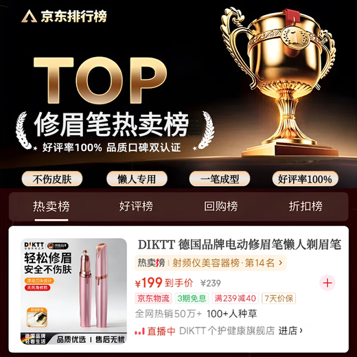 DIKTT German Brand Eye Protection Clock Table Lamp LED Study College Student Dormitory Desk Reading Lamp Children's Bedroom Bedside Rose Gold/USB Model