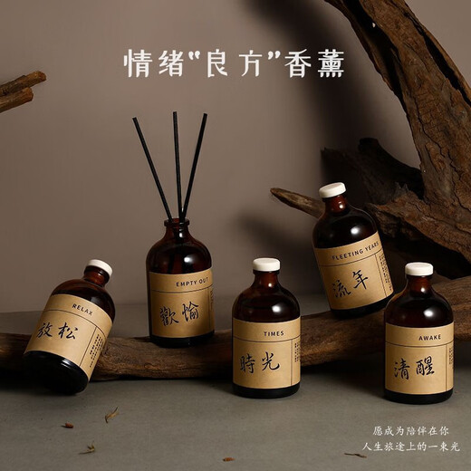 Shantou Lincun retro fireless aromatherapy rattan lasting fragrance indoor air fresh joy 00ml