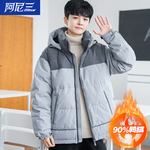 阿尼三男生羽绒服冬季2025新款加厚外套男大童潮流帅气初中高中学生冬装 白色 L