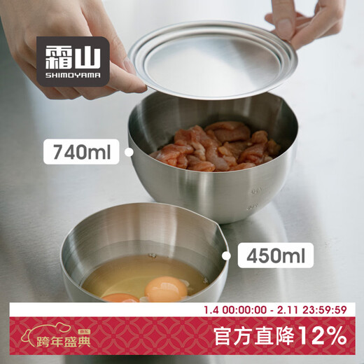 Shuangshan Stainless Steel Cooking Bowl with Scale Baking and Egg Bowl Mixing Salad Basin Kitchen Multi-Function Preparation Bowl Set Cooking Bowl S+L+Lid