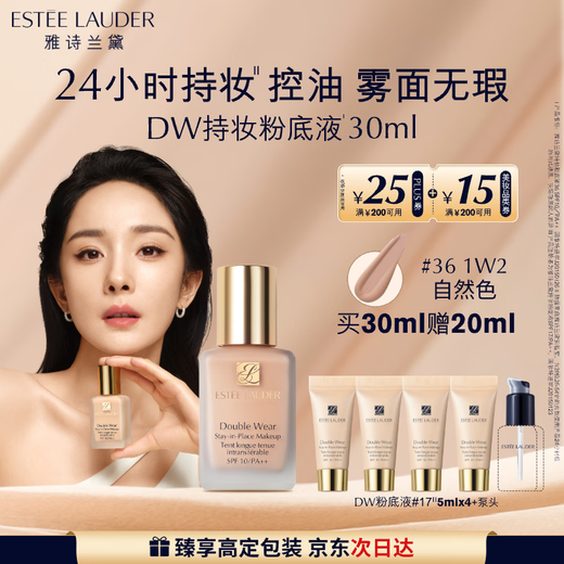 Estee Lauder DW Стойкая жидкая основа 36 # Натуральный цвет (1W2) 30 мл Консилер для контроля жирности Косметическая подарочная коробка Подарок на день рождения