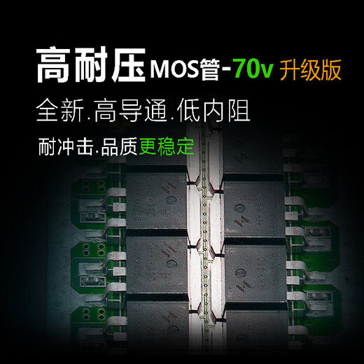 Three-string and four-string car start protection board/motorcycle power supply with ternary lithium iron phosphate 12v emergency backup power supply four-string 30A_balanced_same port_3.2V_motorcycle start